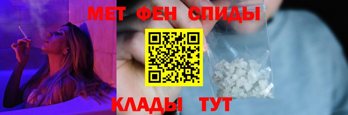АМФ VHQ Бузулук