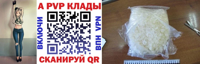 Alpha-PVP крисы CK Бузулук