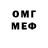 Метадон мёд Fefor 357
