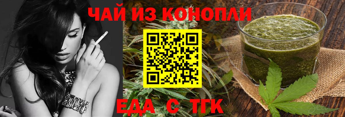 Canna-Cookies марихуана  Вход с VPN  Бузулук 