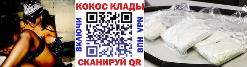 что такое   Бузулук  КОКАИН 98% 