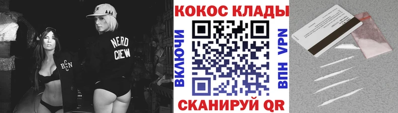 Кокаин Колумбийский Бузулук