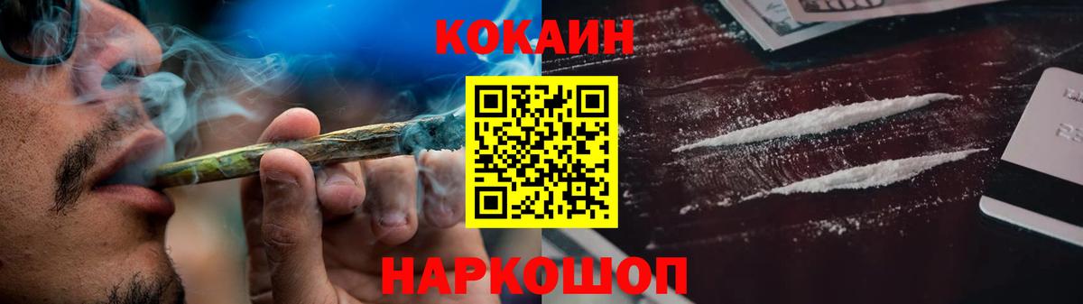 Cocaine  COCAIN Columbia  Бузулук  Вход с VPN  КОКАИН Колумбийский 