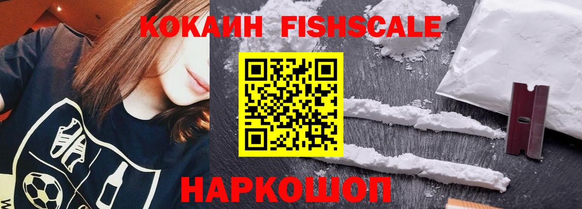 Кокаин Эквадор Бузулук