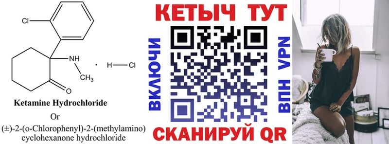 KRAKEN tor  площадка телеграм  КЕТАМИН VHQ  Бузулук 