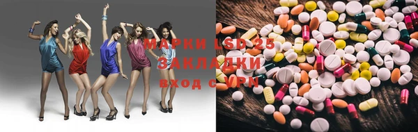 МДМА Бронницы