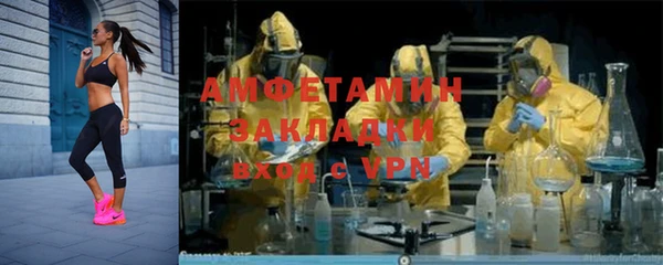 MDMA Premium VHQ Богородск