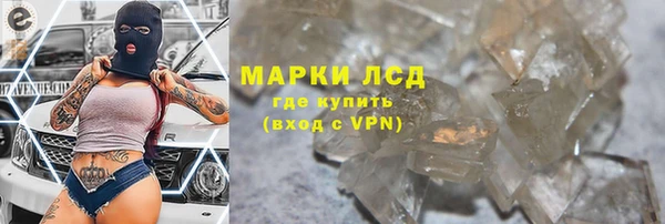 дистиллят марихуана Бугульма