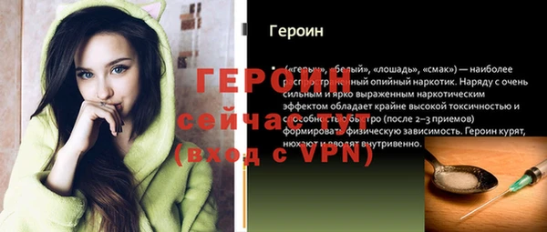 MDMA Premium VHQ Богородск