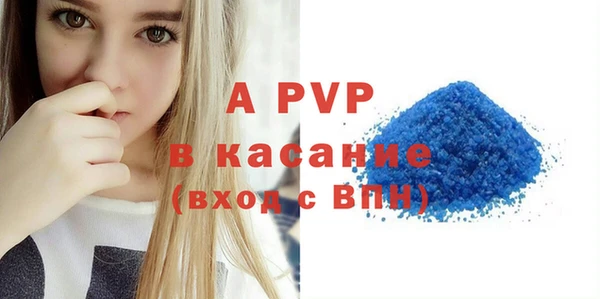 дистиллят марихуана Бугульма