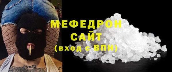 кристаллы Бородино
