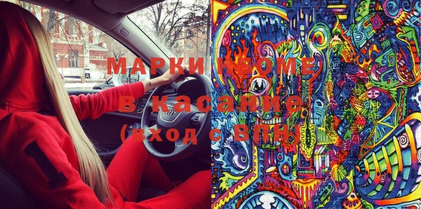 дистиллят марихуана Бугульма