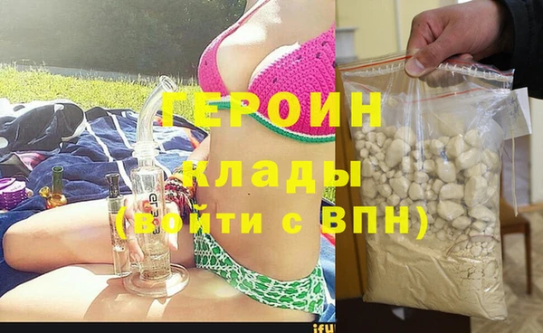 MDMA Premium VHQ Богородск