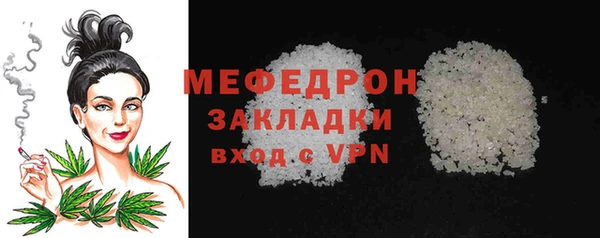 ECSTASY Богородицк