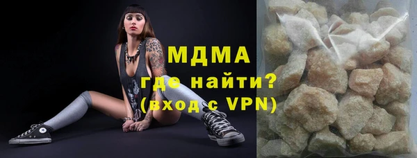 ECSTASY Богородицк