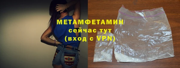 МДМА Бронницы