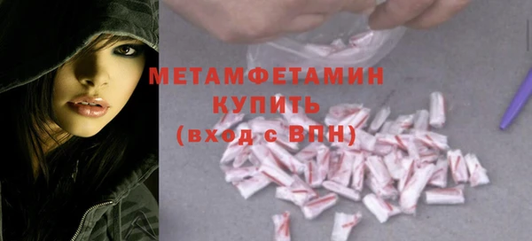 МДМА Бронницы