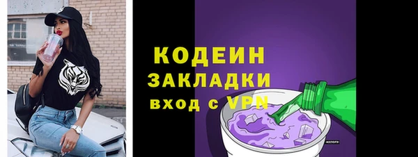 дистиллят марихуана Бугульма