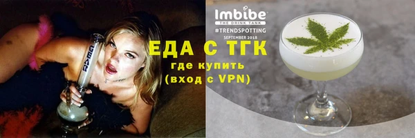 кристаллы Бородино