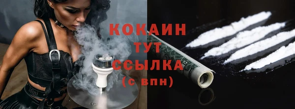 MDMA Premium VHQ Богородск