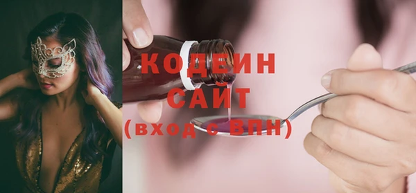 MDMA Premium VHQ Богородск