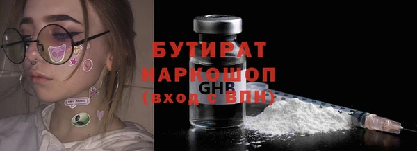шишки Богданович
