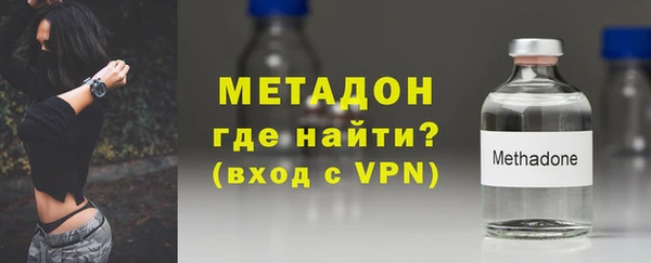 МДМА Бронницы