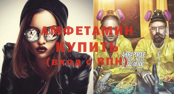 MDMA Premium VHQ Богородск
