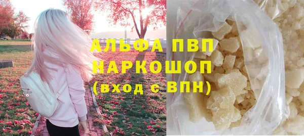 MDMA Premium VHQ Богородск