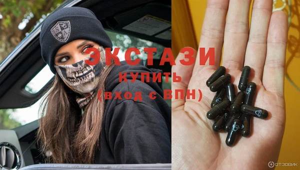 MDMA Premium VHQ Богородск