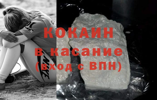 МДМА Бронницы