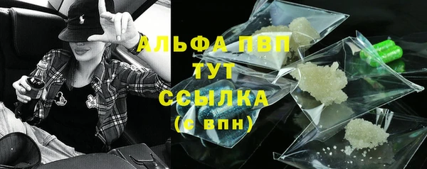 кристаллы Бородино