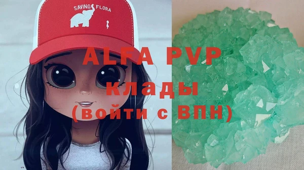гашишное масло Беломорск