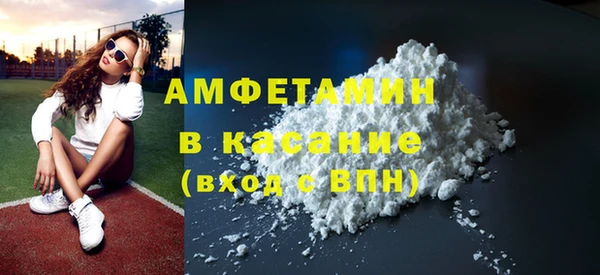 МДМА Бронницы