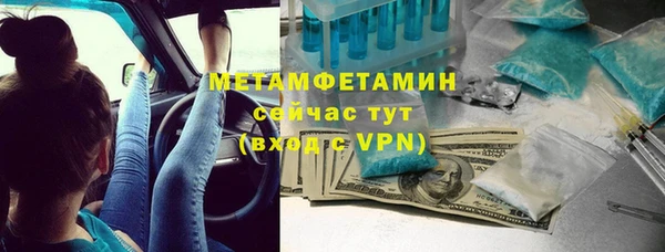 МДМА Бронницы