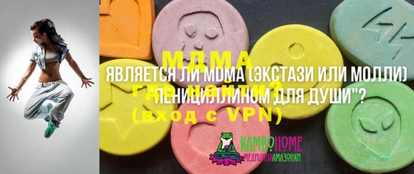кристаллы Бородино