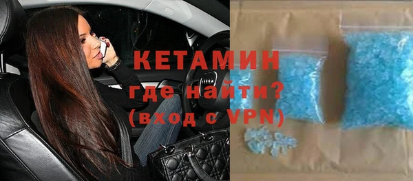 ECSTASY Богородицк