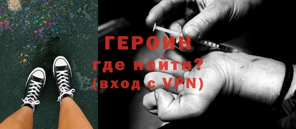 MDMA Premium VHQ Богородск