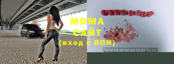 ECSTASY Богородицк