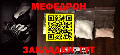 прущая мука Аша