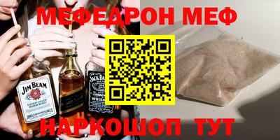 прущая мука Аша
