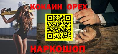 круглые Ачхой-Мартан