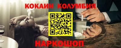 круглые Ачхой-Мартан