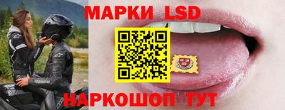 круглые Ачхой-Мартан