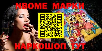 прущая мука Аша