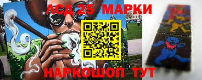 круглые Ачхой-Мартан