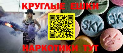 круглые Ачхой-Мартан