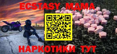 круглые Ачхой-Мартан