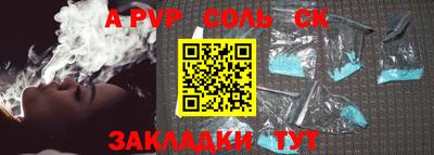 прущая мука Аша