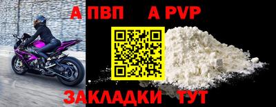 круглые Ачхой-Мартан